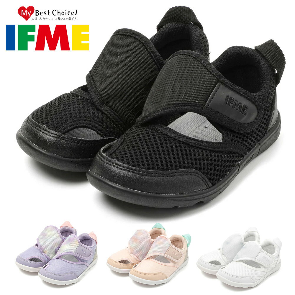 【お買い物マラソン】 イフミー サンダル キッズ IFME+ Water Shoes イフミープラスウォーターシューズ IFME 20-2318 202318 2022春夏のサムネイル