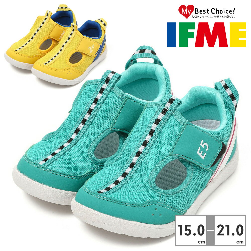 【お買い物マラソン】 イフミー サンダル キッズ イフミー トレイン ウォーターシューズ 20-4321 IFME 2024春夏 IFME TRAIN Water Shoes 東北新幹線E5系 はやぶさ 923形新幹線 ドクターイエロー