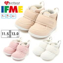 イフミー ファーストシューズ キッズ コアラモチーフ 20-3800