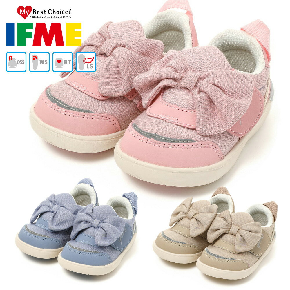 【全国送料無料】 イフミー スニーカー キッズ イフミーカラン イフミーパット ラメリボン 20-4323 IFME 2024春夏 ifme CALIN ifme patto ベビー ファーストシューズ ベルクロ 女の子のサムネイル
