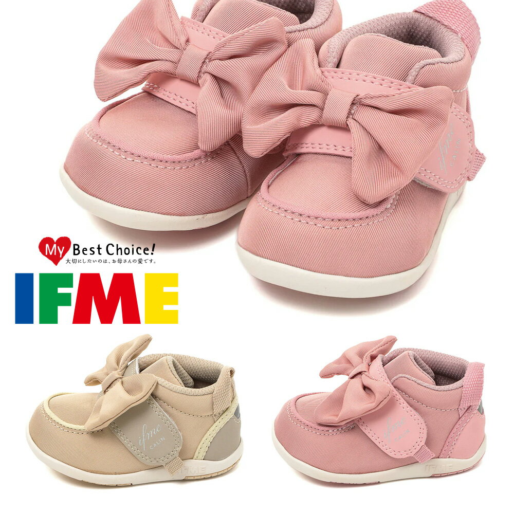 【お買い物マラソン】 イフミー ファーストシューズ キッズ カラン ビッグリボン 20-4848 IFME 2025春夏 CALIN ベビー ベルクロのサムネイル
