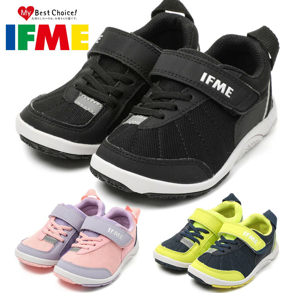 IFME - イフミー キッズスニーカー 17cmの通販 by はな's shop