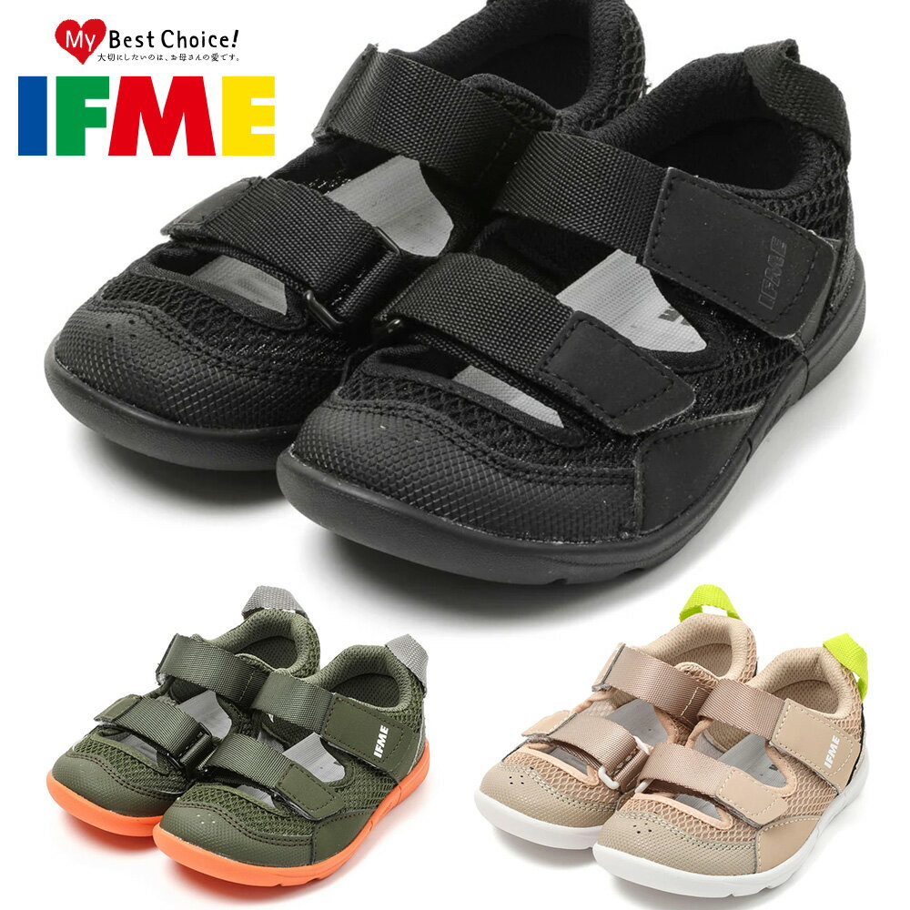 【お買い物マラソン】 イフミー サンダル キッズ ダブルベルトウォーター 20-5320 IFME 2025春夏 サマーシューズ ウォーターシューズ 水陸両用のサムネイル