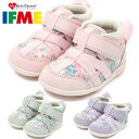 【お買い物マラソン】 イフミー ファーストシューズ キッズ IFME CALIN 水彩花柄サマー 20-5329 2025春夏 ベビー サマーシューズ フラワー