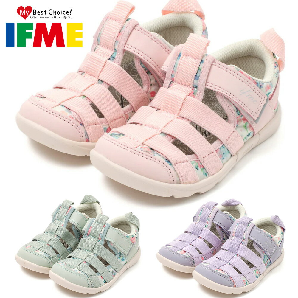イフミー サンダル キッズ IFME CALIN 水彩花柄ウォーター 20-5343 2025春夏 サマーシューズ ウォーターシューズ フラワーのサムネイル