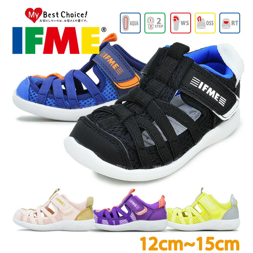 IFME イフミー22-0106SANDALS サンダルベビー キッズ 子供靴 サンダル 海 川 プール 夏