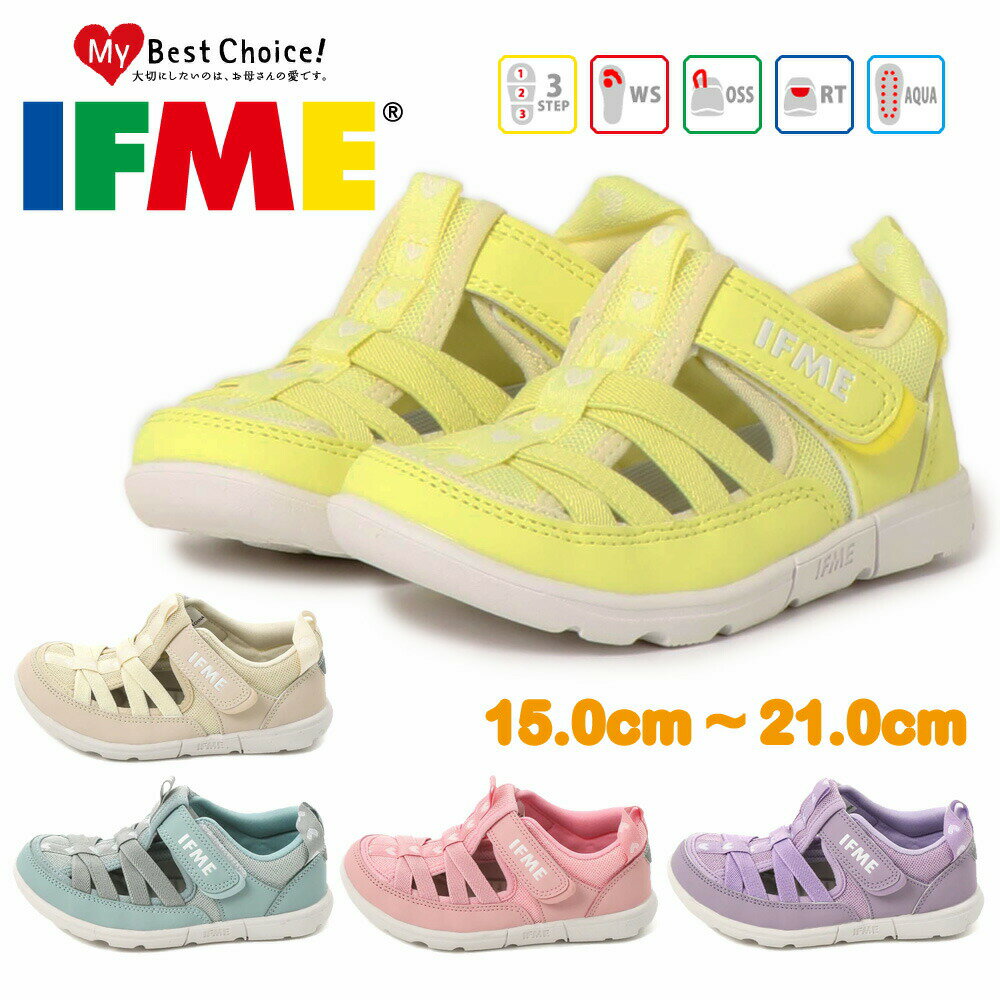 イフミー サンダル キッズ Water Shoes ウォーターシューズ IFME 30-2317 302317 2022春夏