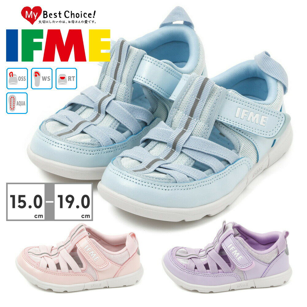 【お買い物マラソン】 【新商品!!】 イフミー サンダル キッズ サマー ウォーター シューズ 30-3416 IFME 2023春夏 スリッポン ジュニア 排水ソール ベルクロ アクアのサムネイル