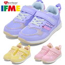 【全国送料無料】 イフミー スニーカー キッズ イフミージョーブ 30-4315 IFME 2024春夏 IFME joob フリル ベルクロ シューレース 女の子