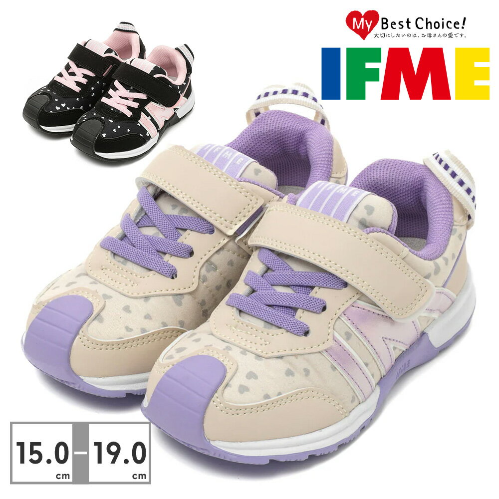 【お買い物マラソン】 【全国送料無料】 イフミー スニーカー キッズ IFMEjoob 30-4815 女の子