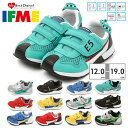 【山手線カラー入荷!! 送料無料 あす楽】 イフミー スニーカー キッズ IFME TRAIN 20-3407 BABY KIDS ベビー トレイン 新幹線 鉄道 D51形蒸気機関車 E5系 E6系 E7系 ドクターイエロー 山手線