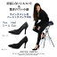 【送料無料】 パンプス 9cm ヒール ジェリーガール レディース ウイングパット付ベーシックパンプス3 Jerry Girl 1751 疲れにくい 歩きやすい フィット 黒 ブラック