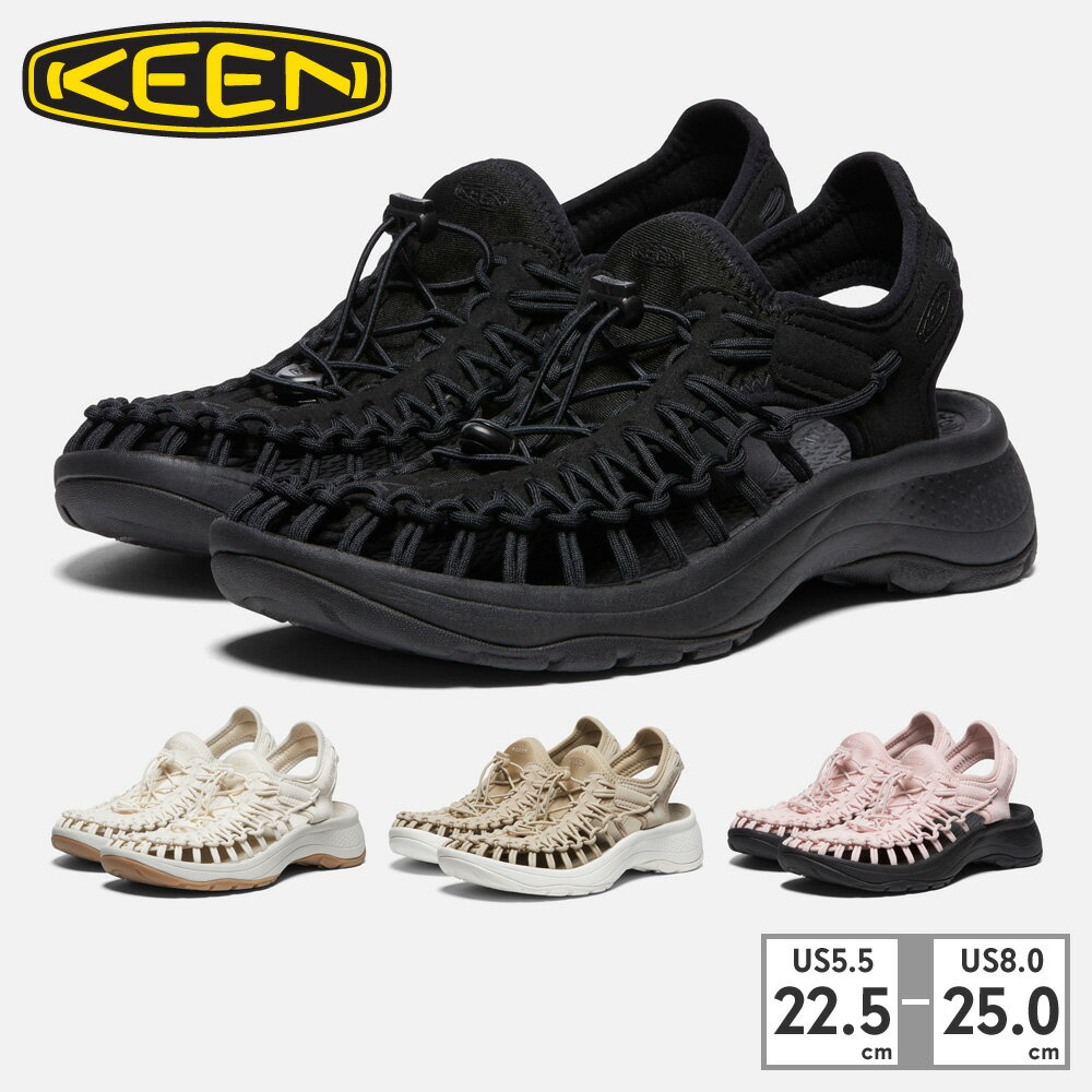 キーン キーン サンダル レディース ユニーク アストリア 1027291 1027292 keen 2023春夏 KEEN UNEEK ASTORIA 厚底 スポーツサンダル