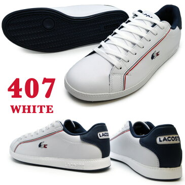 ラコステ スニーカー メンズ LACOSTE GRADUATE 119 3 グラジュエイト ローカット レースアップシューズ 紐靴 運動靴 ランニング シンプル カジュアル 人気 男性 紳士靴 プレゼント ギフト SMA0022 407 7A2