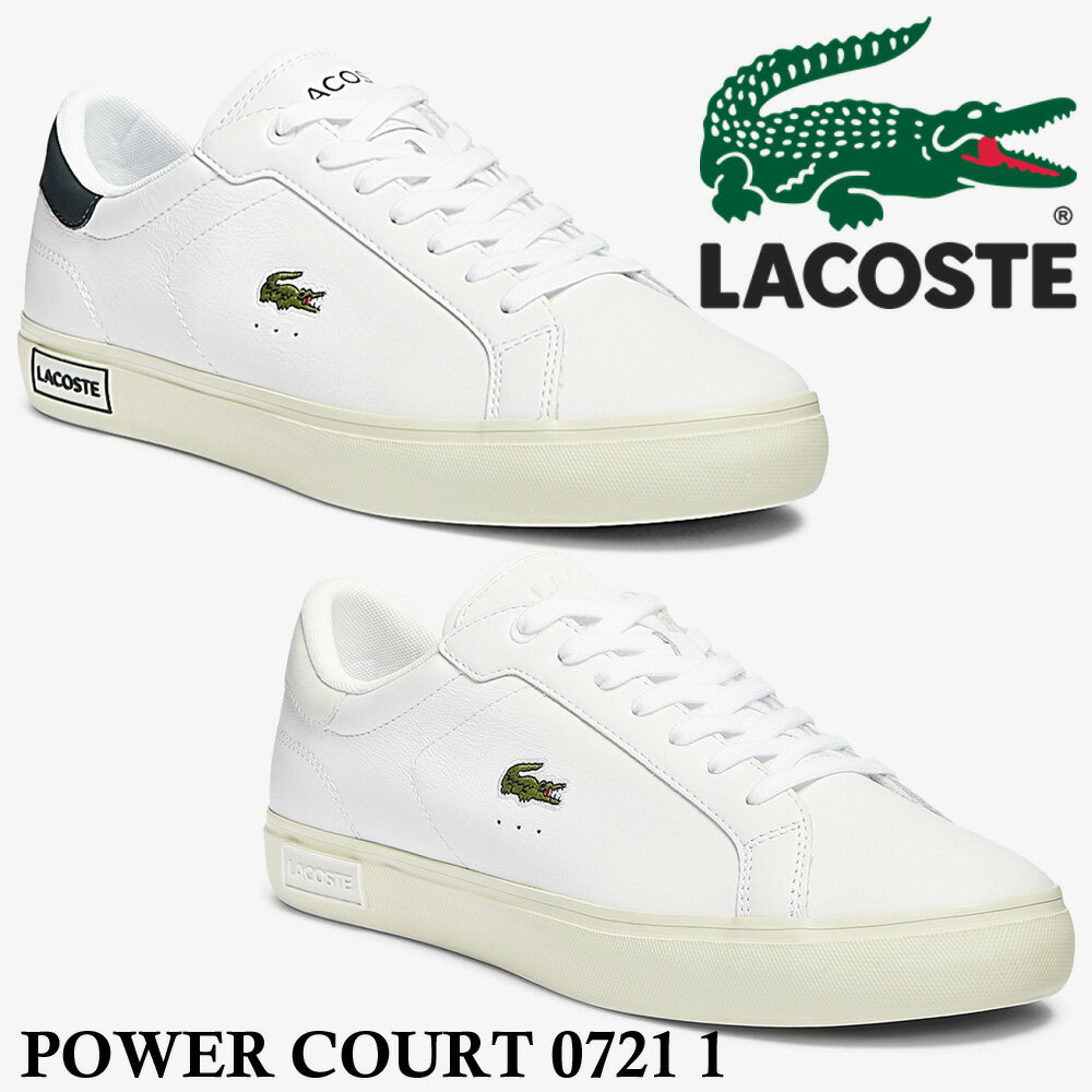 【39ショップ買い回り】 ラコステ スニーカー コートシューズ メンズ POWER COURT 0721 1 パワー コート LACOSTE SM00311 1R5 65T