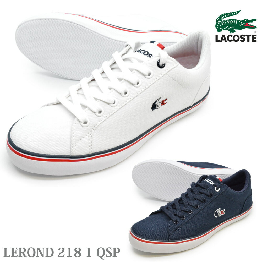 ラコステ スニーカー メンズ LACOSTE LEROND 218 1 QSP ルロン 218 1 QSP ローカット シューズ 紐靴 運動靴 白靴 鰐 紳士靴 CAM0148 21G