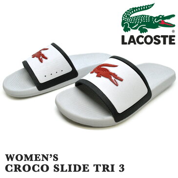 ラコステ サンダル レディース LACOSTE CROCO SLIDE TRI 3 クロコ スライド 海 川 プール 春夏 CFA0044 407