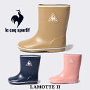 ルコックスポルティフ レインブーツ キッズ LAMOTTE 2 ラモット le coq sportif QL5TJC02BE QL5TJC02NV QL5TJC02PK 2022春夏 日本製