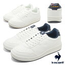 ルコックスポルティフ スニーカー メンズ レディース LCS グランエスト CL II LU4FSN61UZ le coq sportif LCS GRAND ...