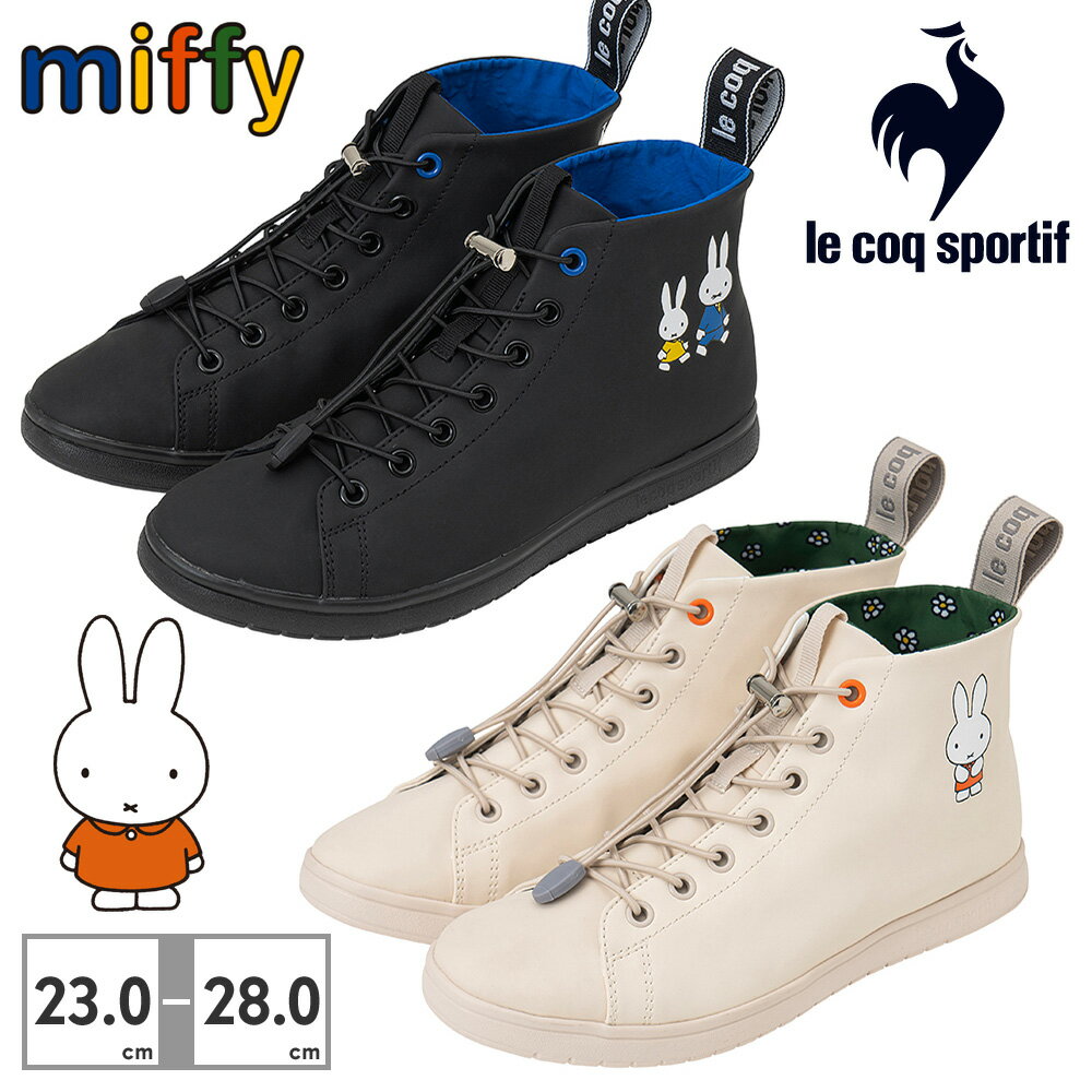 ySz RbNX|eBt CV[Y Y fB[X ~btB[R{  A} MID II gx&C QY1WJD80 le coq sportif LA ALMA MID II T+R h CXj[J[