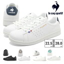 【お買い物マラソン】 ルコックスポルティフ スニーカー メンズ レディース ラ ローラン QL1VJC02 BB WN WG WS WT le coq sportif LA ROLAND SL F コートスニーカー 消臭インソール