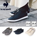 ルコックスポルティフ レインシューズ レディース アルマ QL1VJC37 BK GY NV ER le coq sportif LA ALMA T+R 防水 収納バック付属 アウトドア