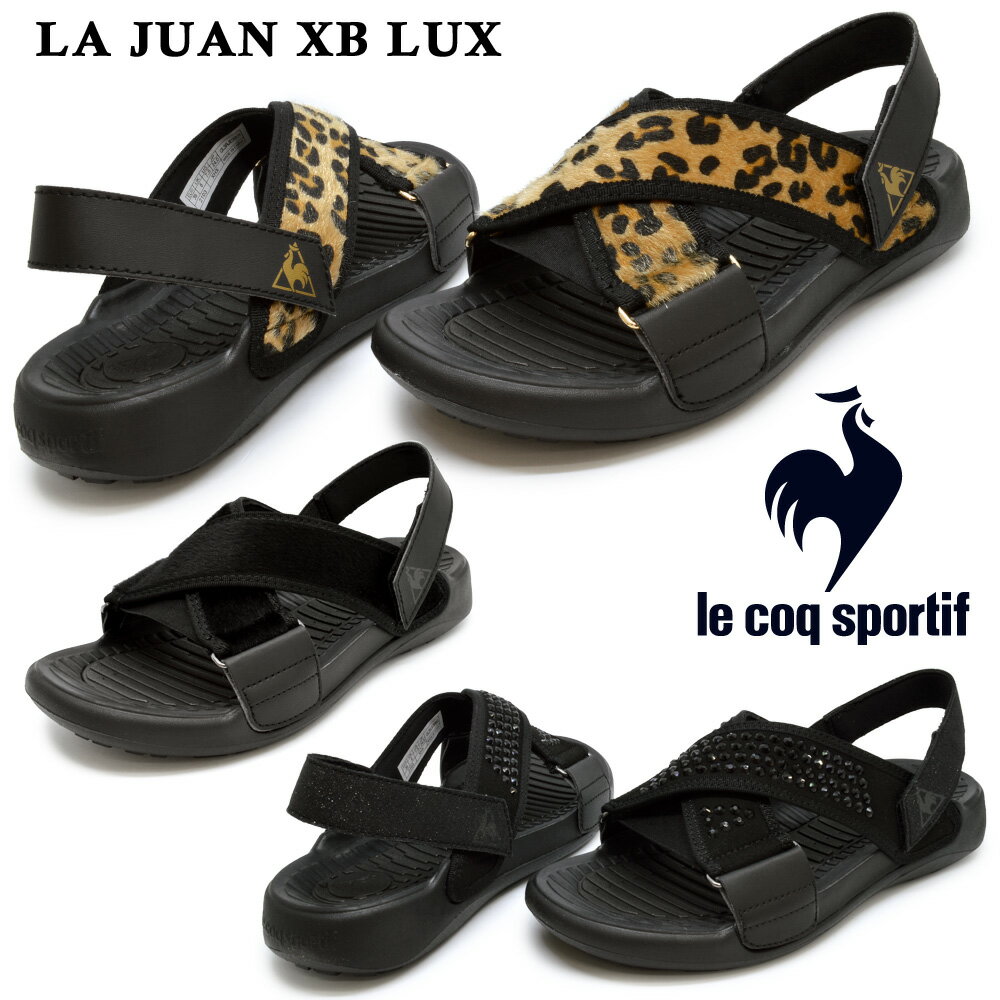 ルコックスポルティフ サンダル レディース LA JUAN XB LUX LA ジュアンXB LUX le coq sportif QL3RJE30BH QL3RJE30LH QL3RJE30BG