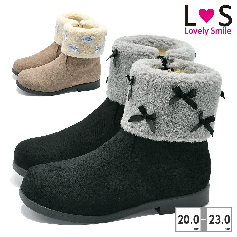ラブリースマイル ブーツ キッズ LS5518 Lovely smile 2025秋冬