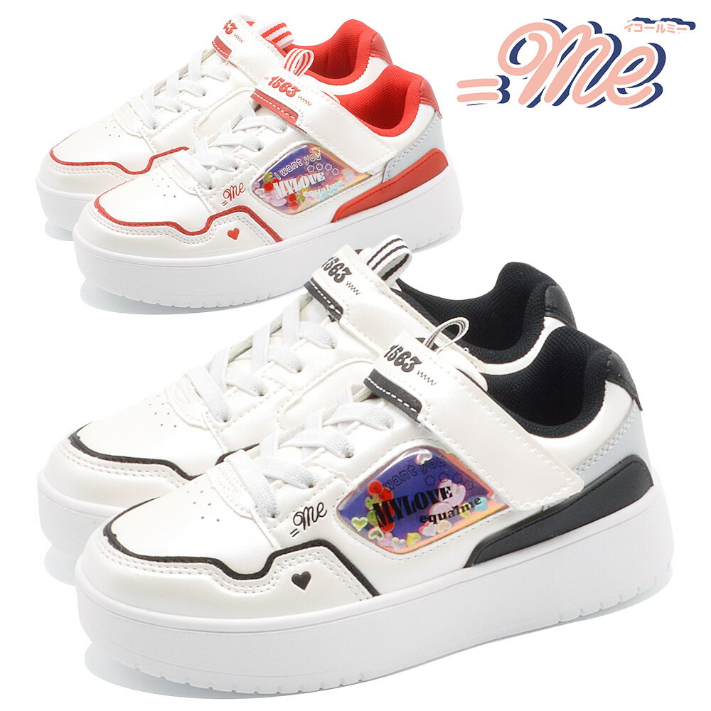 イコールミー スニーカー キッズ ME-3790 =Me マジックテープとゴム紐で脱ぎ履き簡単