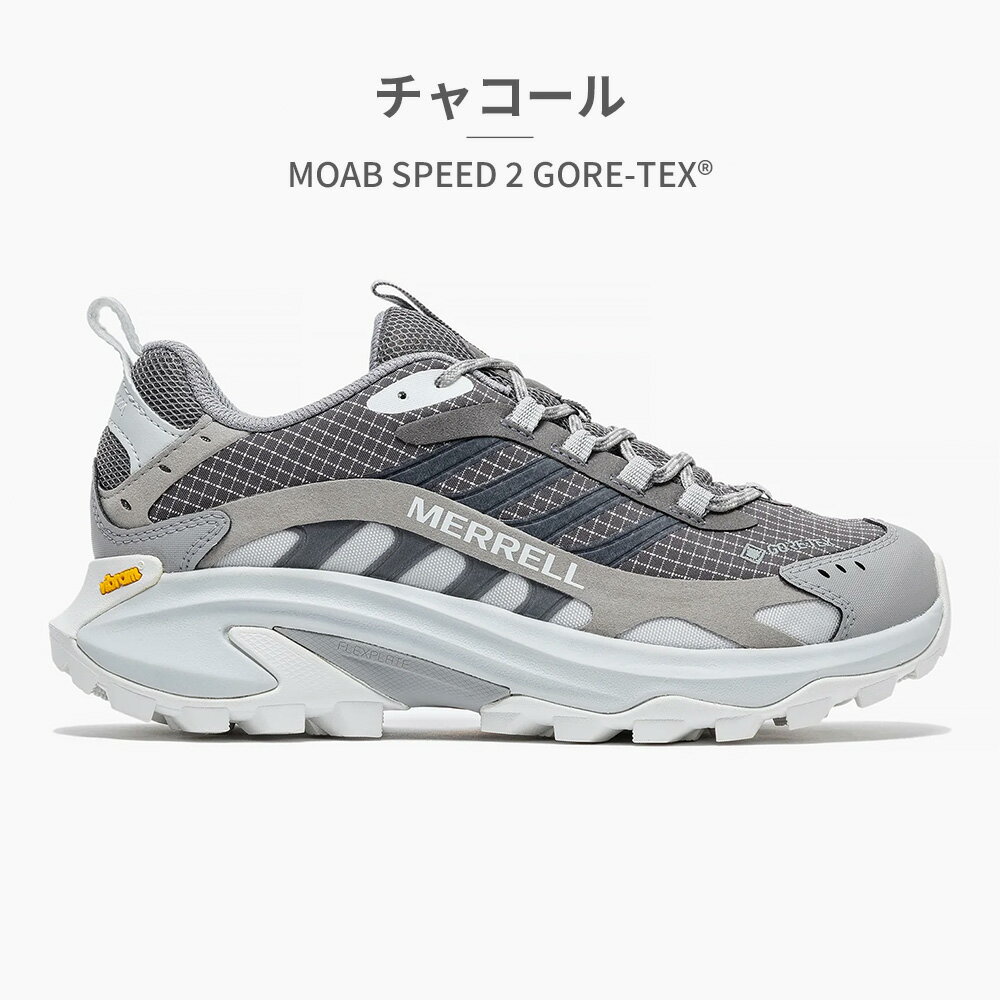 楽天市場】メレル ゴアテックス（レディース靴｜靴）の通販
