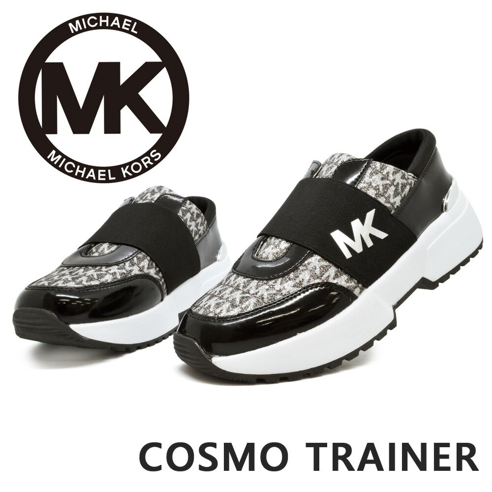 マイケル・コース スニーカー スリッポン COSMO TRAINER コスモ トレーナー MICHAEL KORS MK100068のサムネイル