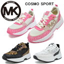 【お買い物マラソン】 マイケル・コース スニーカー COSMO SPORT コスモスポーツ MICHAEL KORS MK100064 MK100065 MK100002