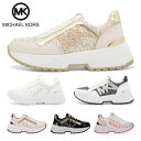 【全国送料無料】 MICHAEL KORS スニーカー コスモ マディ MK100724 MK100678 MK100570 MK100899 MK100900 MK101016 マイケル・コース COSMO MADDY 厚底 チャンキーヒール