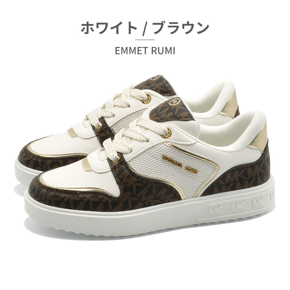 関税込 MICHAEL MICHAEL KORS ロゴ チャンキースニーカー 楽天市場】マイケル コース(靴サイズ(cm)22.5)(スニーカー