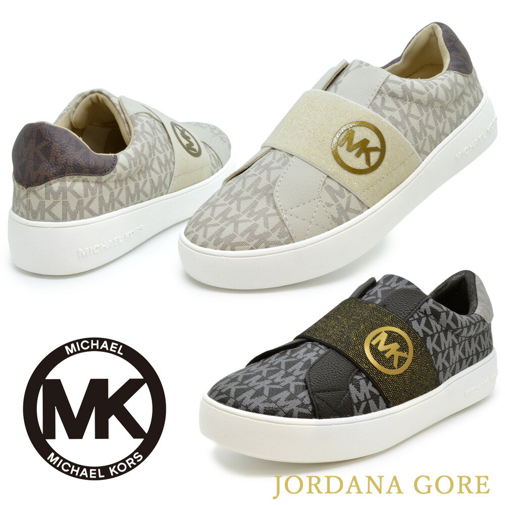 マイケル・コース スニーカー スリッポン Jordana Gore MICHAEL KORS MK100098 MK100099 2021秋冬