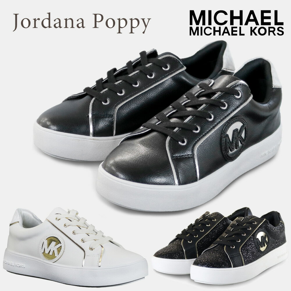  マイケル・コース スニーカー Jordana Poppy ジョーダナ ポピー MICHAEL KORS MK100330 MK100451 MK100471