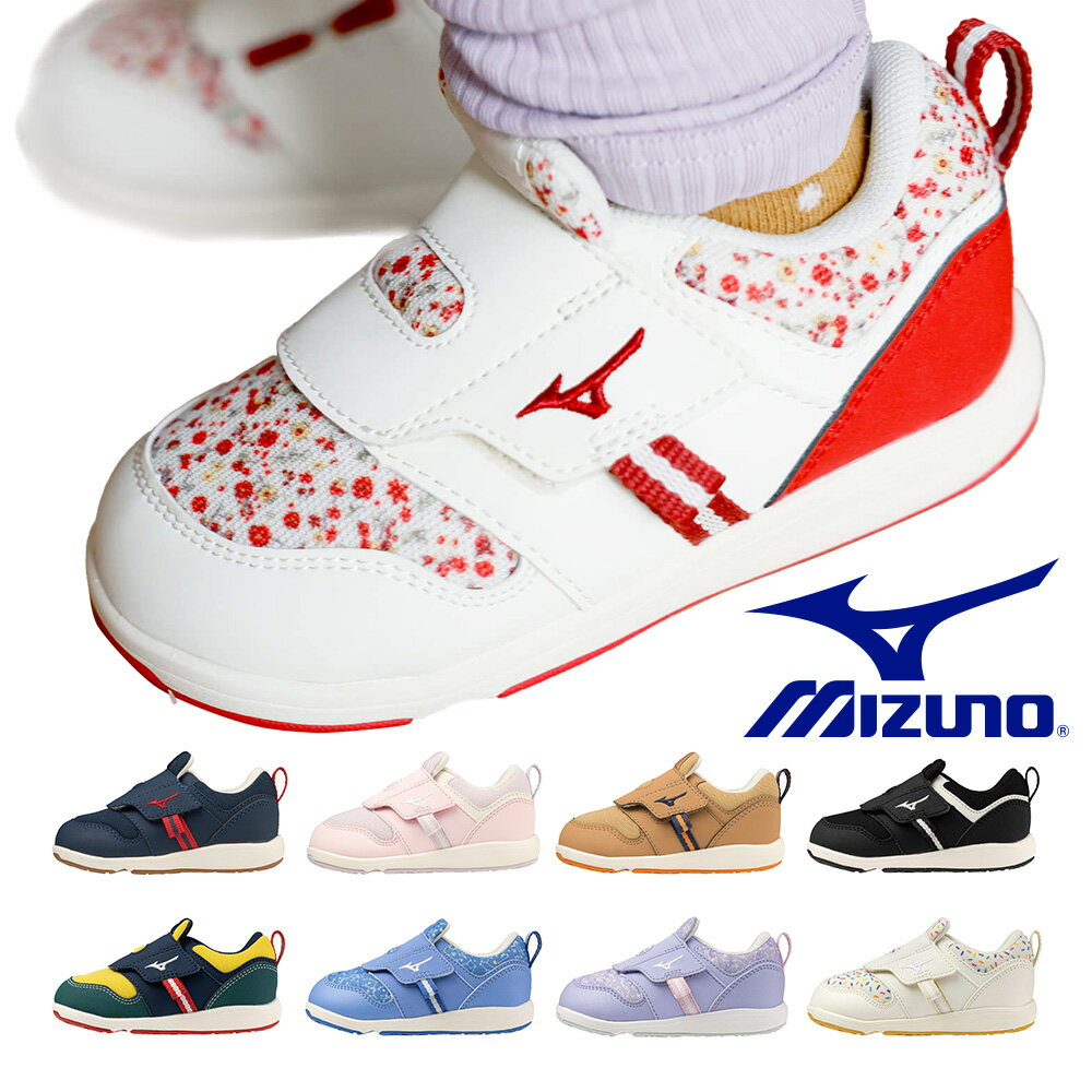 楽天つるやMIZUNO スニーカー キッズ ミズノプレモア インファント2 C1GD2232 PLAMORE KIDS 2 ベルクロ 履かせやすいピットイン構造 ベビー ファースト