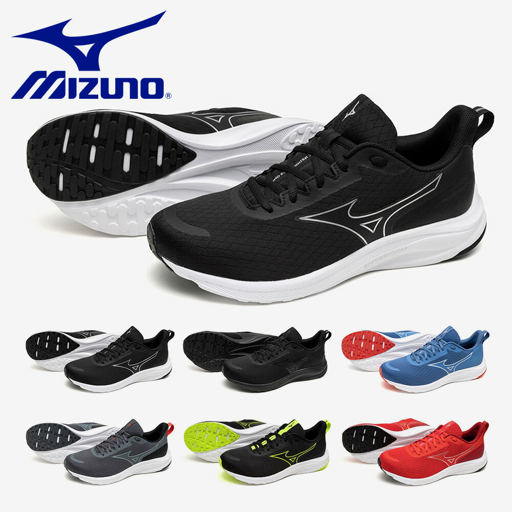 【全国送料無料】 MIZUNO ランニング メンズ レディース エスペランザー2 K1GA2444 ミズノ ESPERUNZER 2 スニーカー 4E