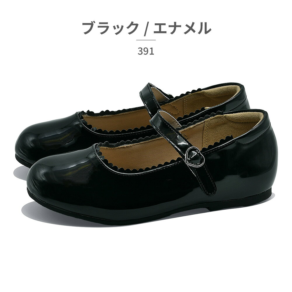 【お買い物マラソン】 Mong Mong フォーマル キッズ 391 モンモン