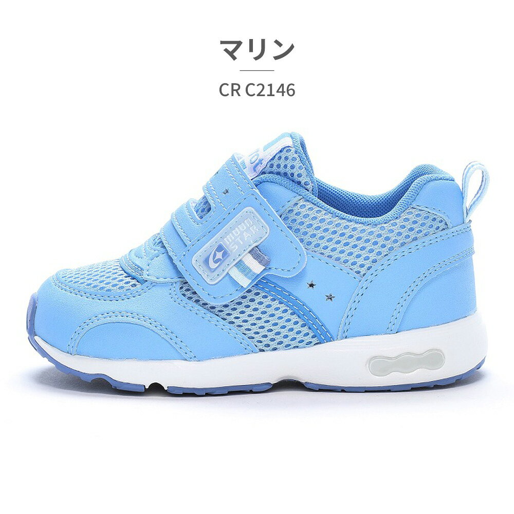 楽天市場】17cm（カラーブルー）（スニーカー｜靴）：キッズ