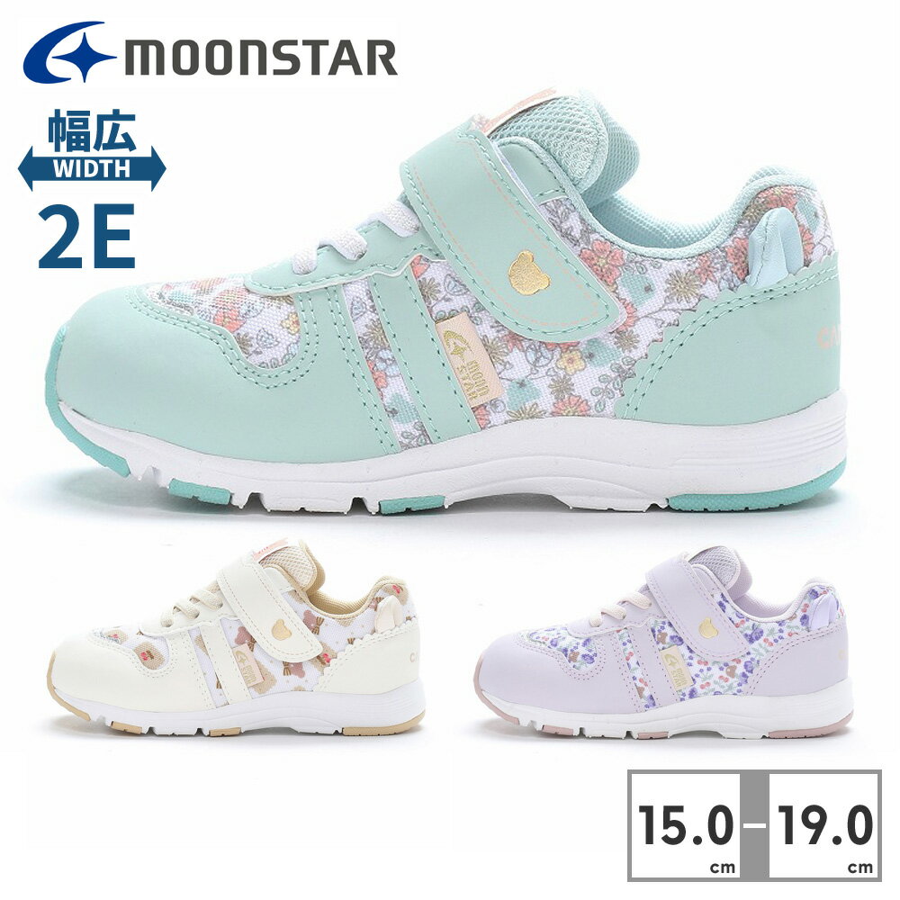 【全国送料無料】 moonstar スニーカー キッズ キャ