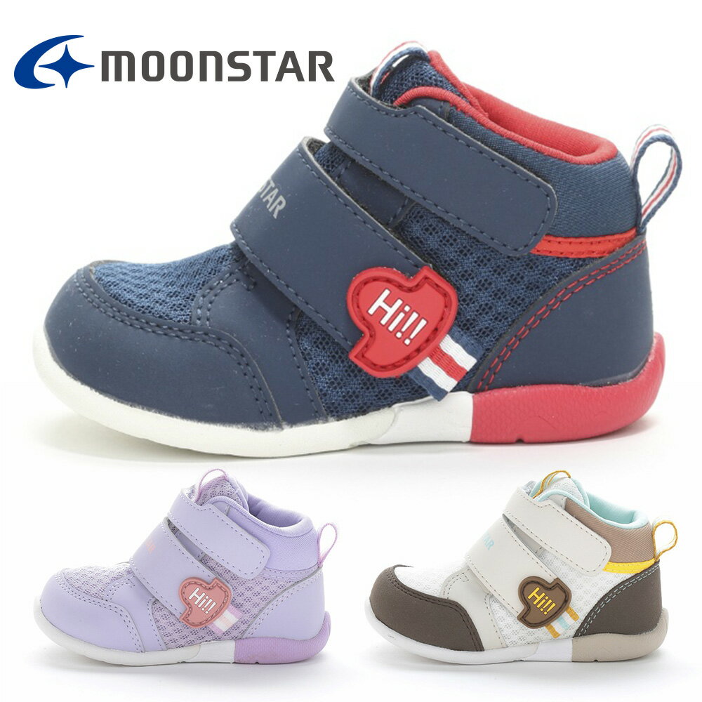 【スーパーセール】 moonstar スニーカー キッズ スタスタ MS B140 ムーンスター 幅広 3E