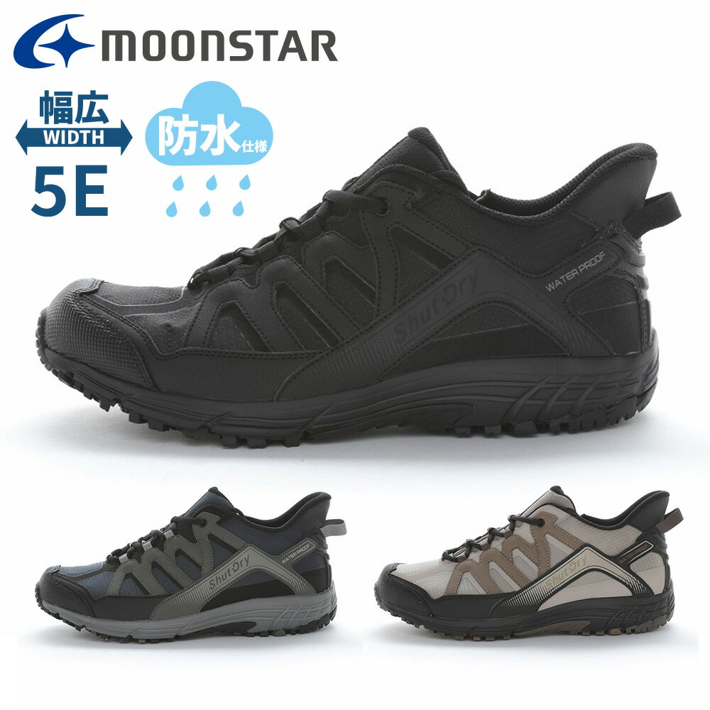 moonstar 트레킹 슈즈 맨즈 서플리스트 SPLT SDM09 문스타 폭넓은 5E 아웃도어 방수