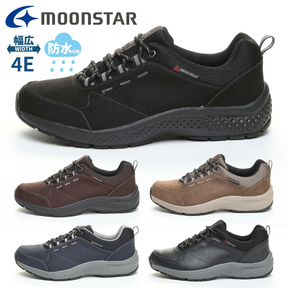 Rakuten - moonstar スニーカー メンズ サプリスト SPLT M196 ムーンスター 幅広 4E 防水