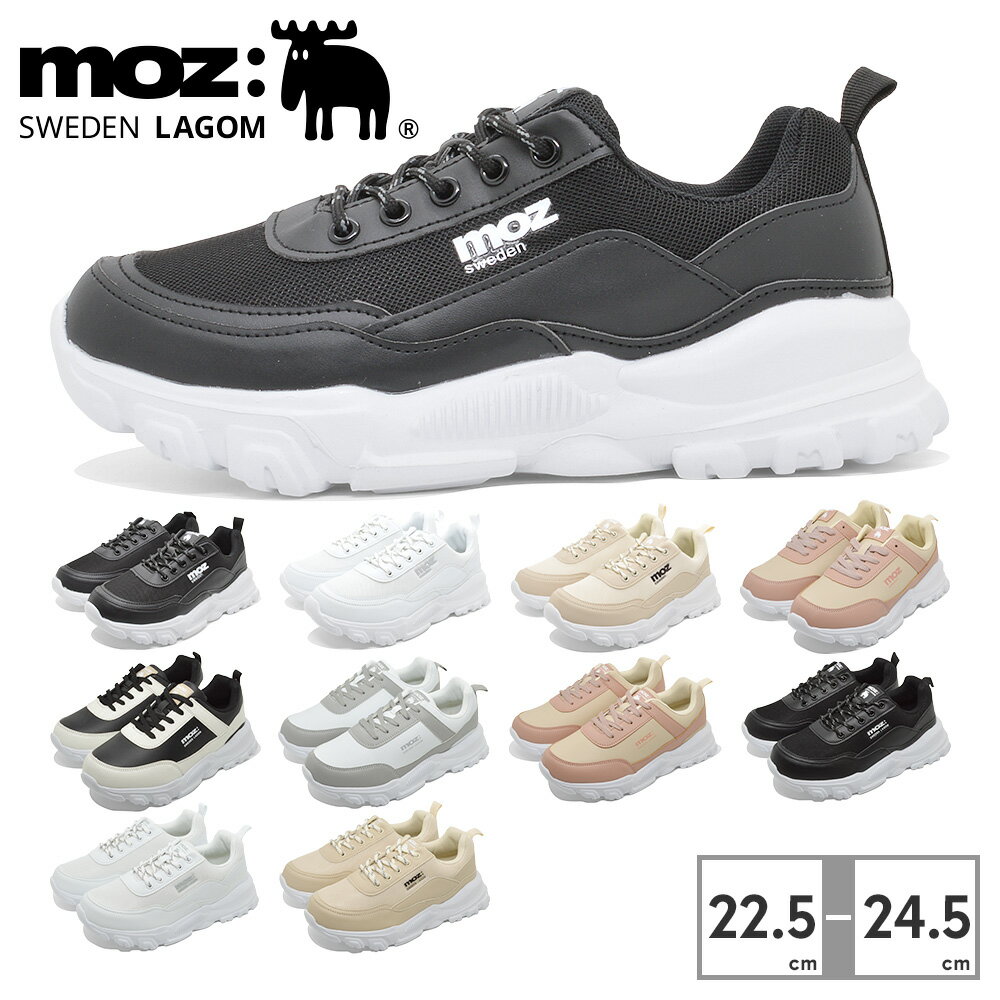 MOZ スニーカー レディース MZ-2380 / MZ-2381 モズ ラッピング不可 厚底 ダッド シューズ メッシュ ダッドスニーカー 送料無料