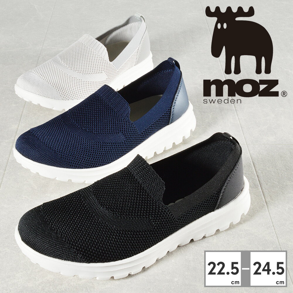 モズ スニーカー スリッポン レディース SLIP-ON スリッポン moz MZ-4260 MZ4260 靴のサムネイル