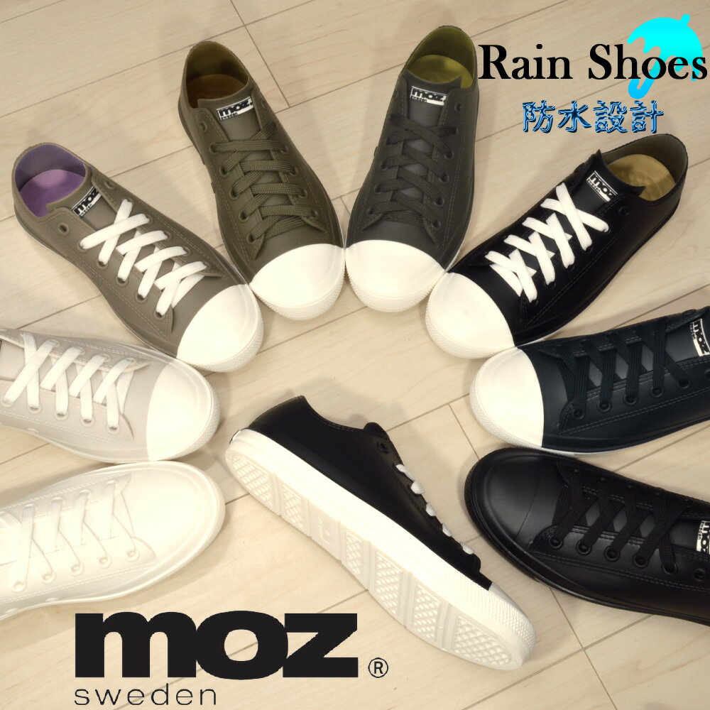 【お買い物マラソン】 モズ レインシューズ スニーカー レディース 防水 Rain Shoes moz MZ-8416 靴 レインスニーカー レインブーツ 送料無料のサムネイル