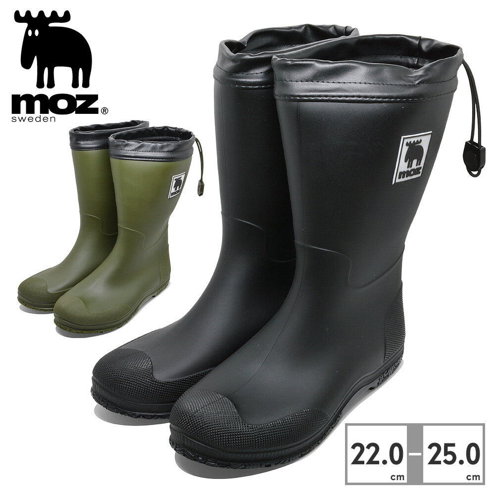 モズ:スウェーデン ローゴン レインシューズ レディース MZ-8316 MOZ:SWEDEN LAGOM パッカブルレインブーツ 折りたたみ 防水