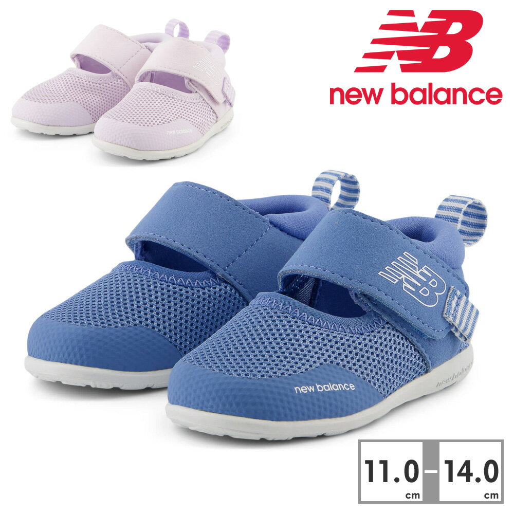 【送料無料(沖縄県・北海道を除く)】 ニューバランス ファーストシューズ キッズ IT208F A2 C2 new balance 2024春夏 208 First ベルクロ ベビー