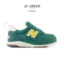 【全国送料無料】 ニューバランス ファーストシューズ キッズ IT313F JA JB JC JD JE JF JH new balance 313 First スニーカー ベルクロ 大きい履き口 3